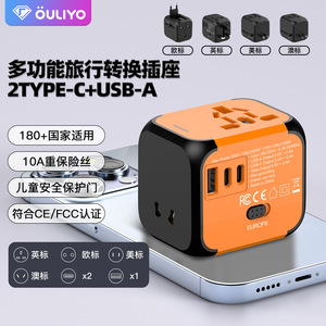 OULiYO Travel Adapter Universal Plug With Usb Ports For Europe 110W Output <b>ABS</b> Material - Product Image 5