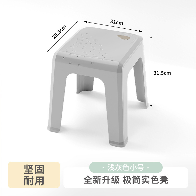 PP Fashionable Luxury Starry Sky Stool [Small Size, Light Gray] 6076