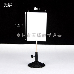 Convex Lens Imaging Demonstration Device Optical Module F-Light Source Concave Lens Convex Lens Imaging Screen Optical Imaging - Product Image 4