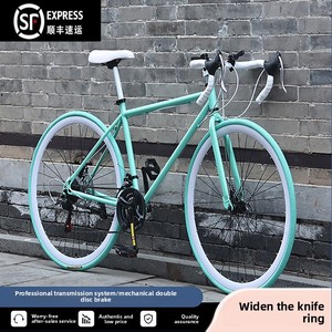 <span class=keywords><strong>Vélo</strong></span> de course sur route à vitesse variable, guidon courbé, cadre <span class=keywords><strong>ultra</strong></span>-<span class=keywords><strong>léger</strong></span> en acier à haute teneur en carbone, 24 pouces, 26 pouces, frein à disque pour hommes et femmes - Product Image 3