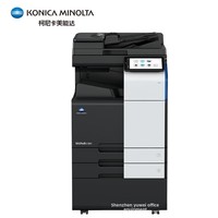 Impresora Multifunción Láser a Color Konica Minolta Bizhub C361i A3 A4 con Interfaz USB, Máquina de Copia a Color Todo en Uno para Oficina