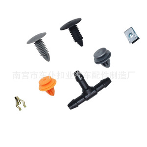 Clips en plastique mixte pour automobile Smooth Sailing, paquet de 500, attaches universelles pour réparation de panneaux de porte et de garde-boue - Product Image 5