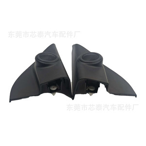 Cubiertas para Altavoces de Puerta Hilux 2015-2024, Rejilla ABS con Clip para Consola Central, Pieza de Modificación Interior - Product Image 2