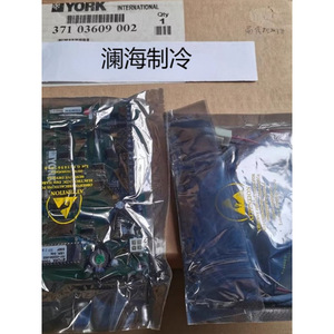 Kit de module de communication York 371-03609-002 pour pièces de climatisation - Product Image 3