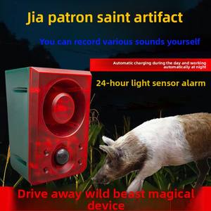 Katı hal Ultra etkili GÜNEŞ PANELI hayvan caydırıcı 5V 120mA 1200mAh pil 20s ses kaydı 3 modları kuş için kontrol - Product Image 5