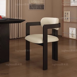Chaise de salle à manger en bois massif Loghous avec accoudoirs et assise rembourrée pour la salle à manger à domicile - Product Image 1