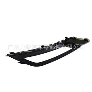 HS7319952BCW Nouveaux supports et fixations de feux de brouillard Mondeo 17 bas de gamme, motif en L avec design perforé HS7319953BCW - Product Image 1