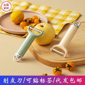 Éplucheur de fruits en acier inoxydable Xinzao, 2 pièces, outil de cuisine multifonction pour éplucher les légumes et les fruits - Product Image 5