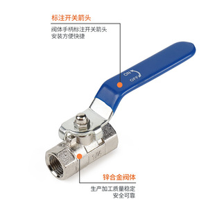 บอลวาล์ว 1/2 นิ้ว วาล์วน้ำทองเหลืองแบบแมนนวล สำหรับใช้ในอุณหภูมิปกติ - Product Image 3