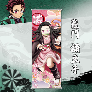 13 Designs Tanjirou Scrolling Poster Display Cosplay Anime Character <span class=keywords><strong>Nezuko</strong></span> Zenitsu Anime Scroll Posters Photos for Home - Product Image 5