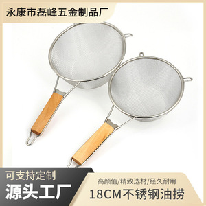 Stainless Steel Strainer 18Cm With Wooden Handle For Kitchen Use - Product Image 5