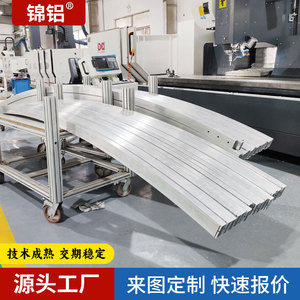 การดัดขึ้นรูปอะลูมิเนียมโปรไฟล์ด้วยเครื่อง CNC ความยาว 6500 มม. เส้นผ่านศูนย์กลาง 800 มม. งานกลึงความแม่นยำสูงสำหรับชิ้นส่วนตามสั่ง - Product Image 2