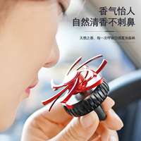 Diffuseur de parfum de voiture pour grille d'aération, en plastique, à rotation bidirectionnelle, flocons de neige, sans électricité, parfum frais, design élégant, multiples