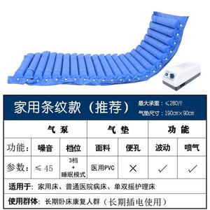 Colchón de aire antiescaras CTT-01B con presión alterna para el cuidado de pacientes postrados en cama - Product Image 4