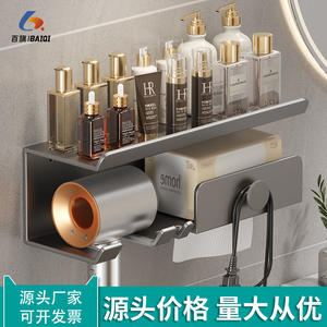 Support mural minimaliste pour sèche-cheveux, rectangulaire, durable, capacité de charge de 10 à 15 kg, étagère de salle de bain - Product Image 2