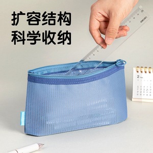 Deli 67058F A6 Zipper Storage <b>Bag</b> Transparent Rectangular Document Organizer Desk Sundries <b>Bag</b> - Product Image 2