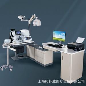 Table d'optométrie informatisée Vigen YDL-920A avec fauteuil électrique et accoudoirs réglables pour examen de l'acuité visuelle - Product Image 4