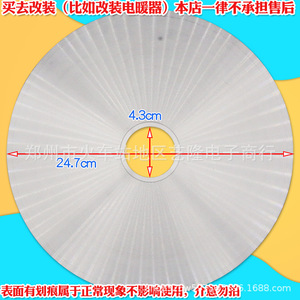 Placa Calefactora Eléctrica de 1600W, Aleación de Aluminio, 16.5cm, Repuesto para Olla Arrocera, Uso Doméstico - Product Image 2