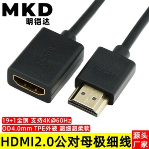 Cable de extensión HDMI macho a hembra, ultrafino, Flexible, 4K, alta definición, para ordenador, portátil, cámara, transmisión en vivo - Product Image 5