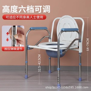 Silla de inodoro con altura ajustable de 64-74 cm con reposabrazos para personas mayores y mujeres embarazadas - Product Image 1