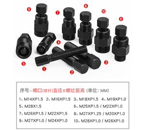 Juego Completo de 10 Piezas de Extractores de Volante Magnético Universales para Motocicleta, Moto de Cross y ATV - Product Image 3
