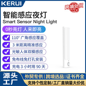 Smart Human Body <b>Sensor</b> Night <b>Light</b> <b>Led</b> Rechargeable Cabinet Wardrobe <b>Light</b> USB Power Rectangle Shape - Product Image 3