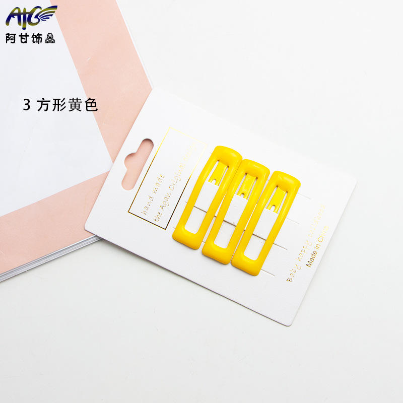 3ตารางสีเหลือง