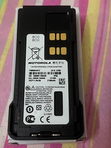 Batterie Motorola IMPRES PMNN4491PMNN4491A PMNN4491AR PMNN4491B PMNN4491C pour talkie-walkie DP4401e DP4601e DP4801e XPR7580e IP68 - Product Image 5