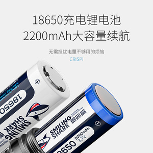 Lampe torche rechargeable Smiling Shark SD-7115-S en alliage d'aluminium, haute luminosité, portable, LED, pour le cyclisme - Product Image 2
