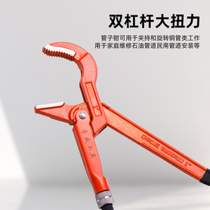 <b>Chrome</b> Vanadium Pipe Wrench 12 Inch Adjustable Serrated Jaw Industrial Grade Single End - Product Image 2