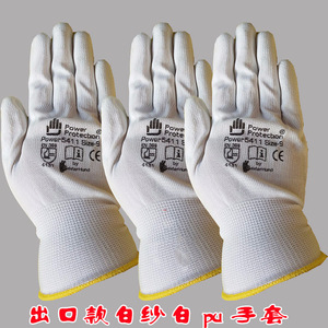 Guantes de Seguridad de Uso General con Palma Recubierta de PU Blanco, Nailon, 13 Puntadas, Antideslizantes - Product Image 2