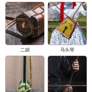 Accordeur électronique en plastique pour Erhu, avec métronome, réglage de la tonalité pour Erhu Maodun Violin Board Hu, dispositif d'accordage universel - Product Image 2