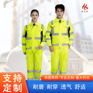 Conjunto de Ropa de Trabajo Reflectante Amarillo Fluorescente, Uniforme de Seguridad de Manga Larga para Ingeniería, Saneamiento, Transporte y Fábrica - Product Image 5