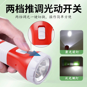 ไฟฉาย LED สำหรับใช้ในบ้าน 2 โหมด แสงสว่างสูง เหมาะสำหรับหอพักนักเรียน ผู้สูงอายุ ไฟกลางคืน ตัวเครื่องพลาสติก ใช้ถ่านแห้ง DC 6V - Product Image 3
