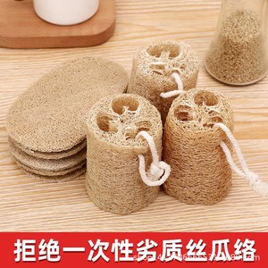 Esponja de lufa natural rectangular absorbente, paño de limpieza de cocina para ollas y sartenes, para lavar platos - Product Image 5