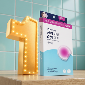 Cura più la toppa del punto di copertura della ferita coreana 324 fogli di cerotti per brufoli - Product Image 2