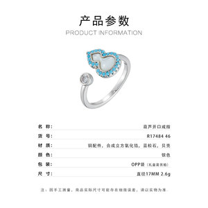 Chinese Style Gourd Shaped Open Ring Turquoise Trim Adjustable Index Finger Band Unisex Jewelry Gift - Product Image 3