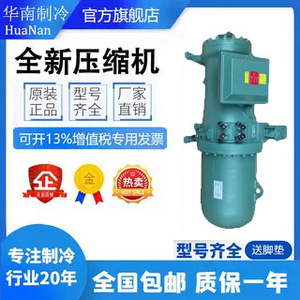 Compresseur d'air CSH8593 140Y 40D à usage industriel - Product Image 1