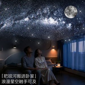 Projecteur de ciel étoilé, lumière de nuit ronde, alimenté par USB, projection d'étoiles LED pour chambre à coucher, thérapie du sommeil - Product Image 3