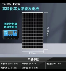 Xếp hạng 12V DC bề mặt năng lượng mặt trời hệ thống máy bơm nước cho thủy lợi chìm cũng bơm với năng lượng mặt trời bảng điều khiển, pin và bộ điều khiển - Product Image 4