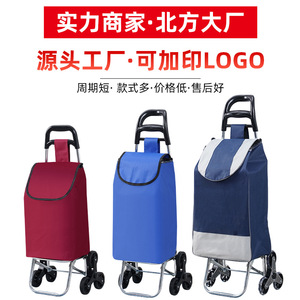 Portable Shopping Cart Foldable With Wheels For Grocery Stair Climbing Home Use - Product Image 5