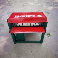 Machine automatique de décorticage et de pelage pour graines de tournesol et noix de Sacha Inchi