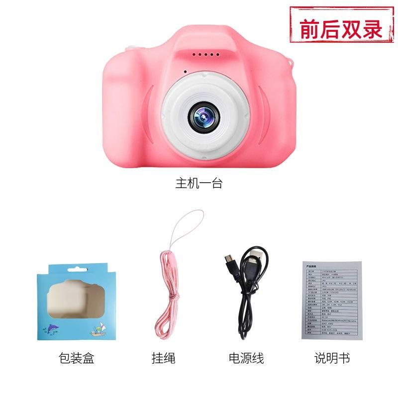 Ex2 pink (double recording)