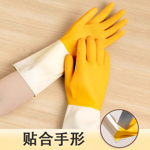 Rubber Dishwashing Gloves Thickened Waterproof Kitchen Cleaning Gloves For Women Solid Color 37cm Length - Product Image 2