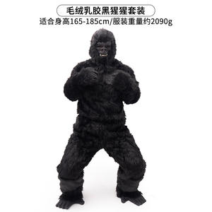 Плюшевый костюм Шимпанзе из латекса, утолщенный алмаз, костюм для Хэллоуина, зрелищное животное, забавный набор для взрослых, оборотень, обезьяна, серый волк - Product Image 4