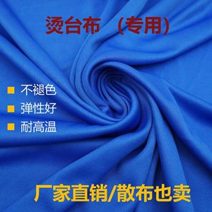 Ironing Board Cover Polyester Fabric <b>Rectangle</b> Dustproof For Clothing Care - Product Image 2