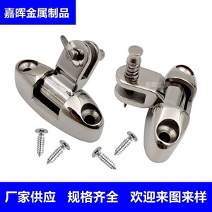 Support pivotant pour charnière de pont de bateau en acier inoxydable JL002 pour remplacement et réparation de quincaillerie marine - Product Image 4