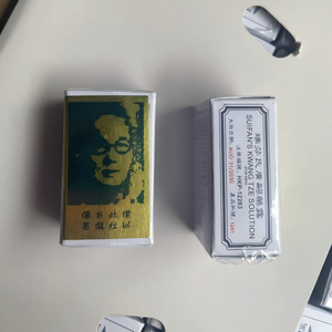 Hong Kong Ruifen SUIFAN'S KWANG TZE Umweltfreundliches 2,6ml Lösungsöl Sex-Zubehör zur Steigerung der Männlichen Leistung Ätherische Öle - Product Image 3