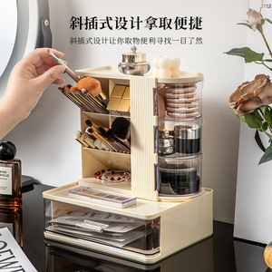 Cosmetic Organizer With Drawers And Compartments Cream White Desktop Storage Box For Makeup Brushes Lipstick Eyebrow Pencil - Product Image 1