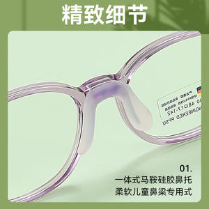 Danyang – montures de lunettes pour enfants, monture ovale complète, ultralégères, confortables pour les étudiants, unisexe, 18300 - Product Image 1